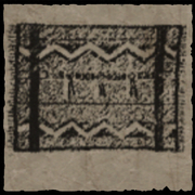 Towel