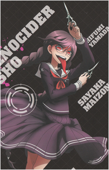 danganronpa genocider syo figure