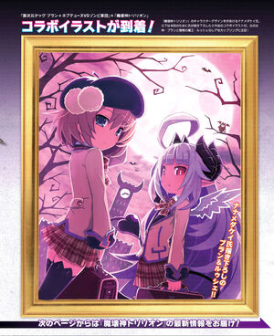 Blanc and Neptune Vs Zombie x Trillion collaboration image 2