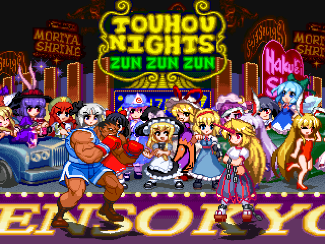 Touhou mugen stages