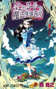 Volume 09