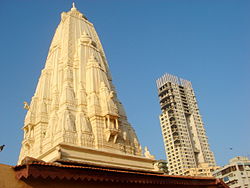 250px-Banganga temple shikhara