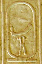 150px-Abydos KL 03-02 n16