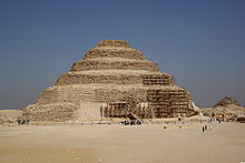 220px-Saqqara BW 5