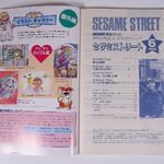 Sesame Street Magazine Nhk Muppet Wiki Fandom