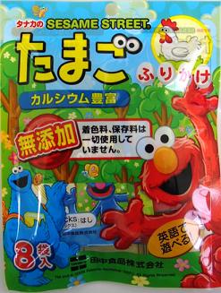 Furikake