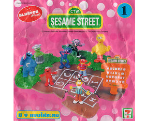 7elevensesameset