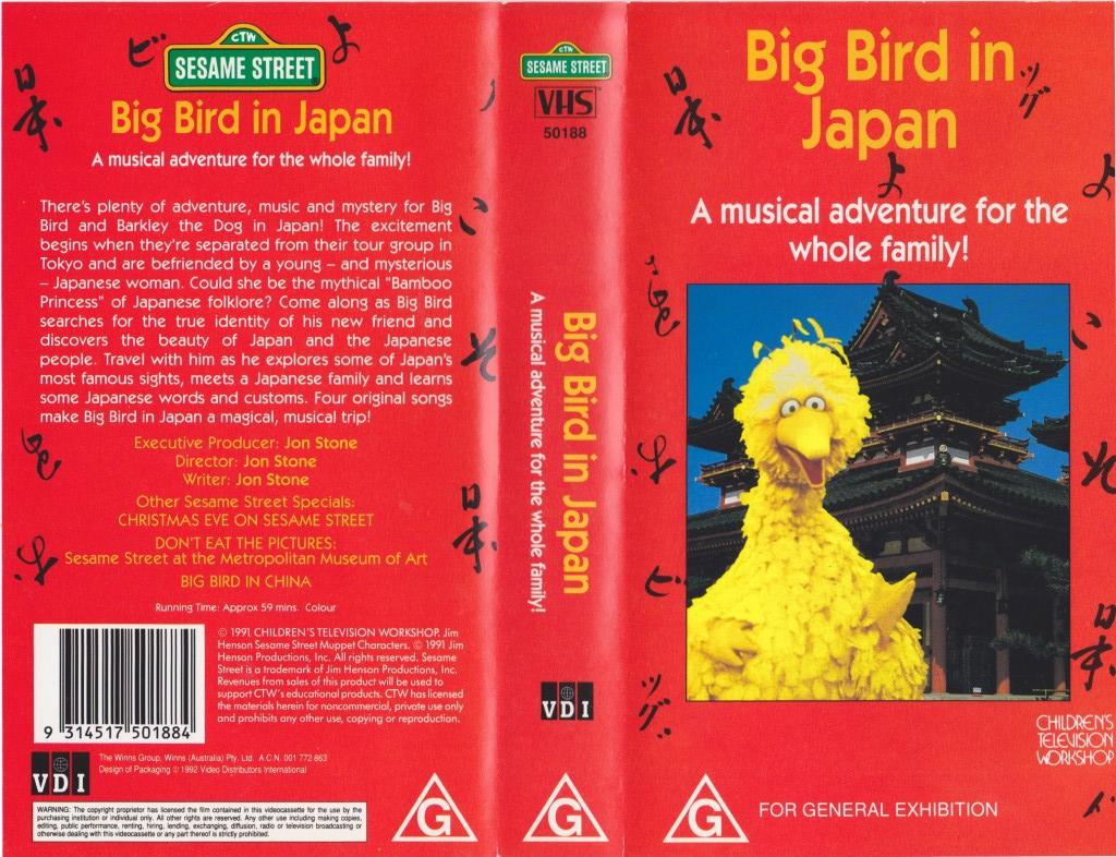 Big Bird in Japan | Muppet Wiki | Fandom