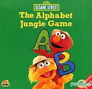 The Alphabet Jungle Game | Muppet Wiki | FANDOM powered by Wikia