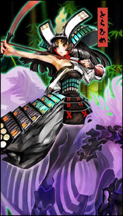 Mdb-illust-torahime