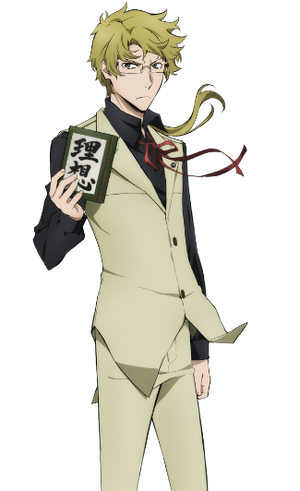 Doppo Kunikida | The Convergence Series Wiki | FANDOM powered by Wikia