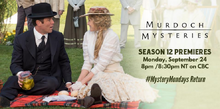 MMS12 Banner 2