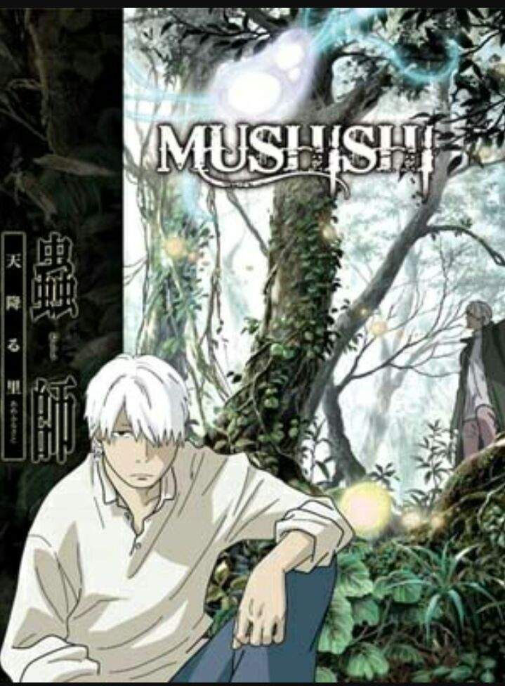 Mushishi (anime) | Mushishi Wiki | FANDOM powered by Wikia