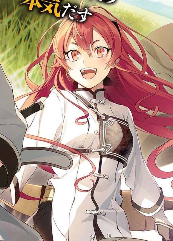 Eris Greyrat | Mushoku Tensei Wiki | FANDOM powered by Wikia