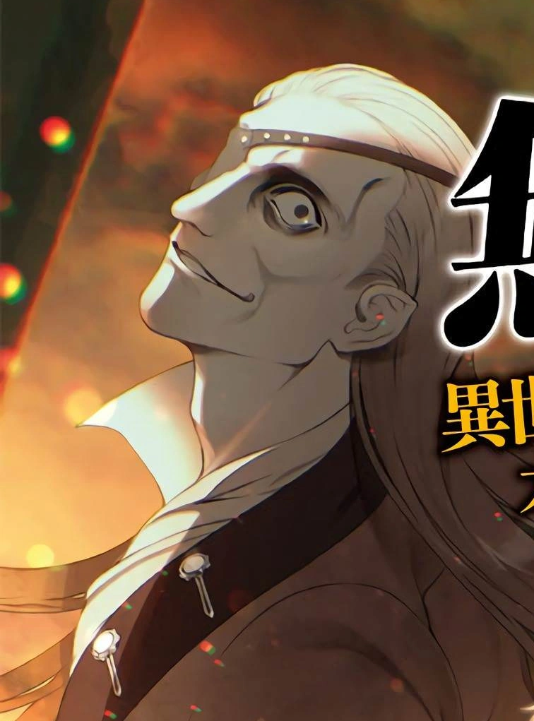 Category:Hybrid | Mushoku Tensei Wiki | Fandom