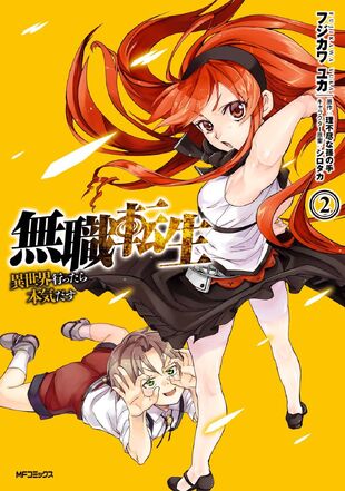 volume manga japanese english tensei mushoku