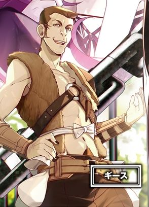 Gisu | Mushoku Tensei Wiki | FANDOM powered by Wikia