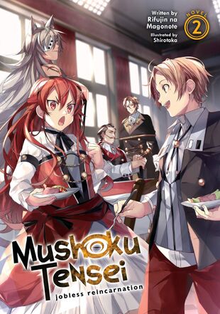 Light Novel Volume 2 | Mushoku Tensei Wiki | Fandom