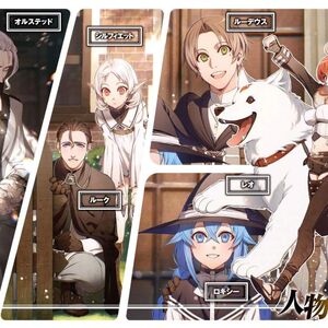 Light Novel Volume 16 Novel Illustrations Mushoku Tensei Wiki Fandom