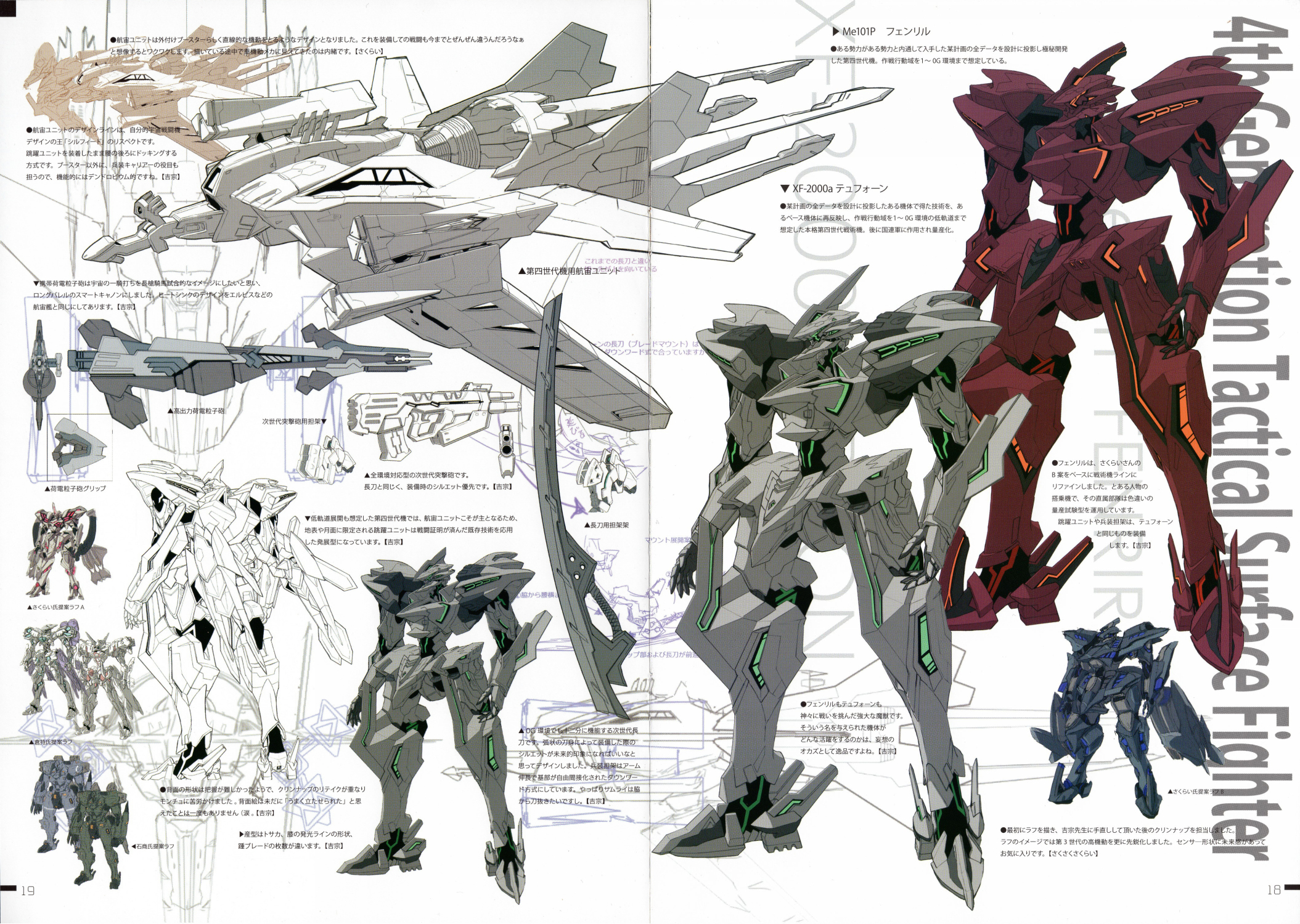 Bookends Plays Muv Luv Alternative Page 39 Spacebattles