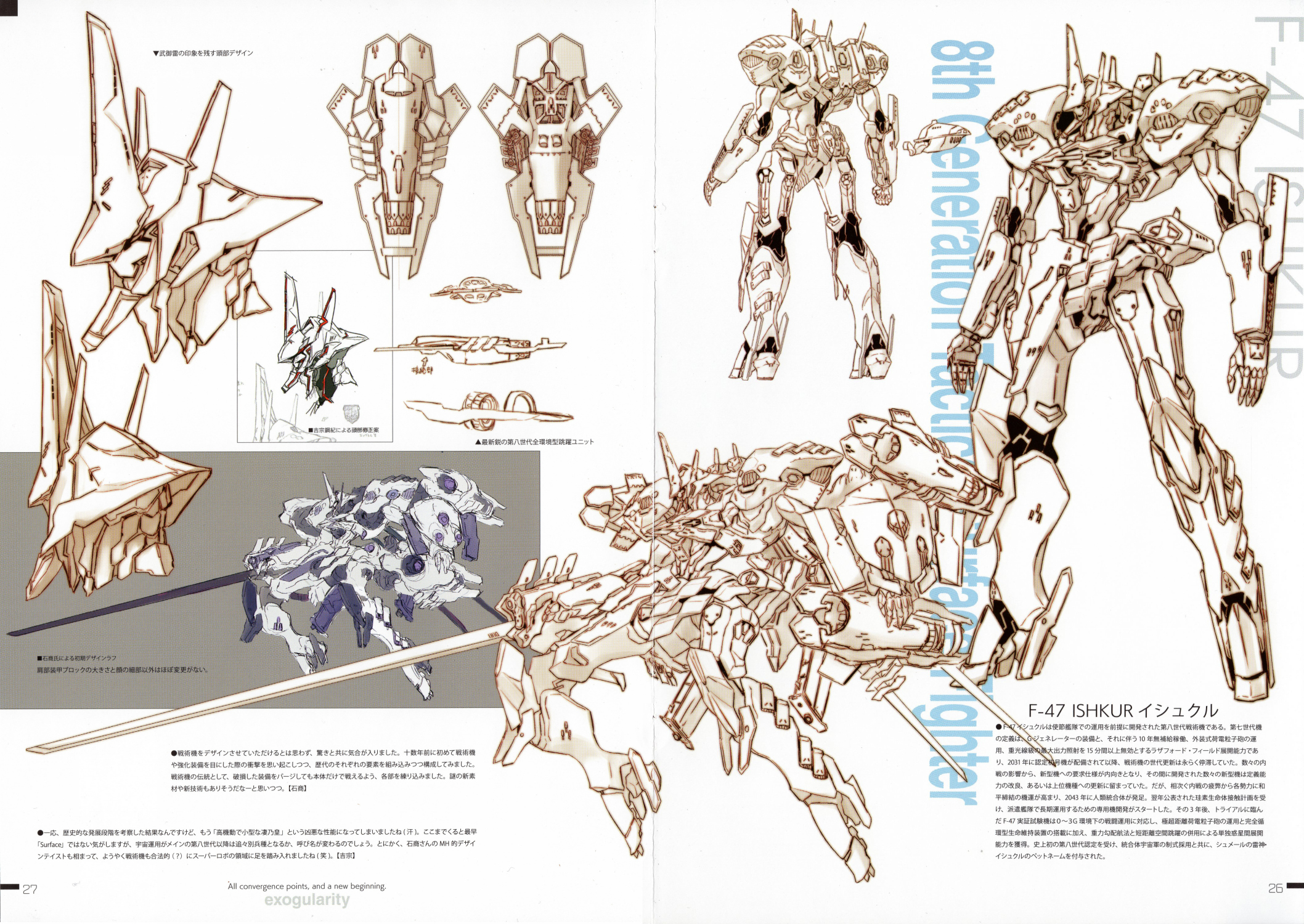 Refuge In Audacity Or Die Trying Muv Luv Unlimited Alternative Si Page 84 Spacebattles