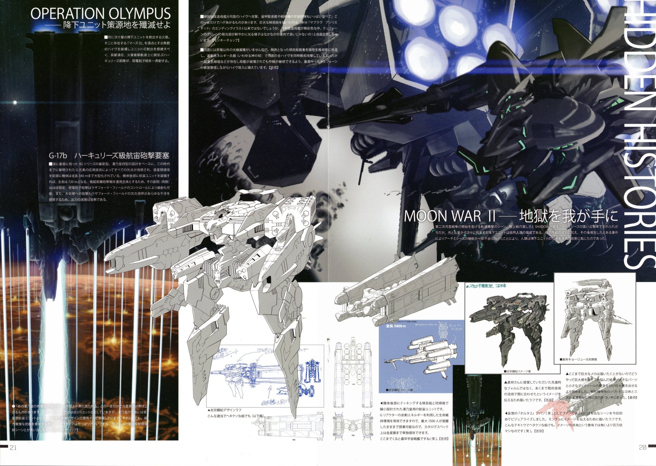 Beta Muv Luv Vs Unsc And Covenant Halo Beta Invades Halo Galaxy Spacebattles Beta Muv Luv Vs Unsc And Covenant Halo Beta Invades Halo Galaxy Spacebattles