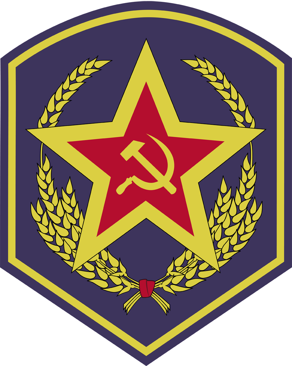 Soviet Armed Forces Logo