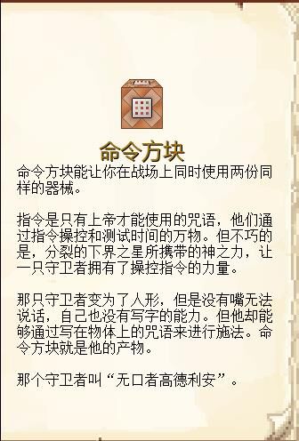 命令方块 Minecraft大战大战僵尸2 Wiki Fandom 命令方块 Minecraft大战大战僵尸2 Wiki Fandom