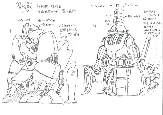 Datei:Machine Sketch.png