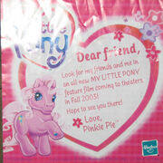 G3MLPMovieAdvertisement