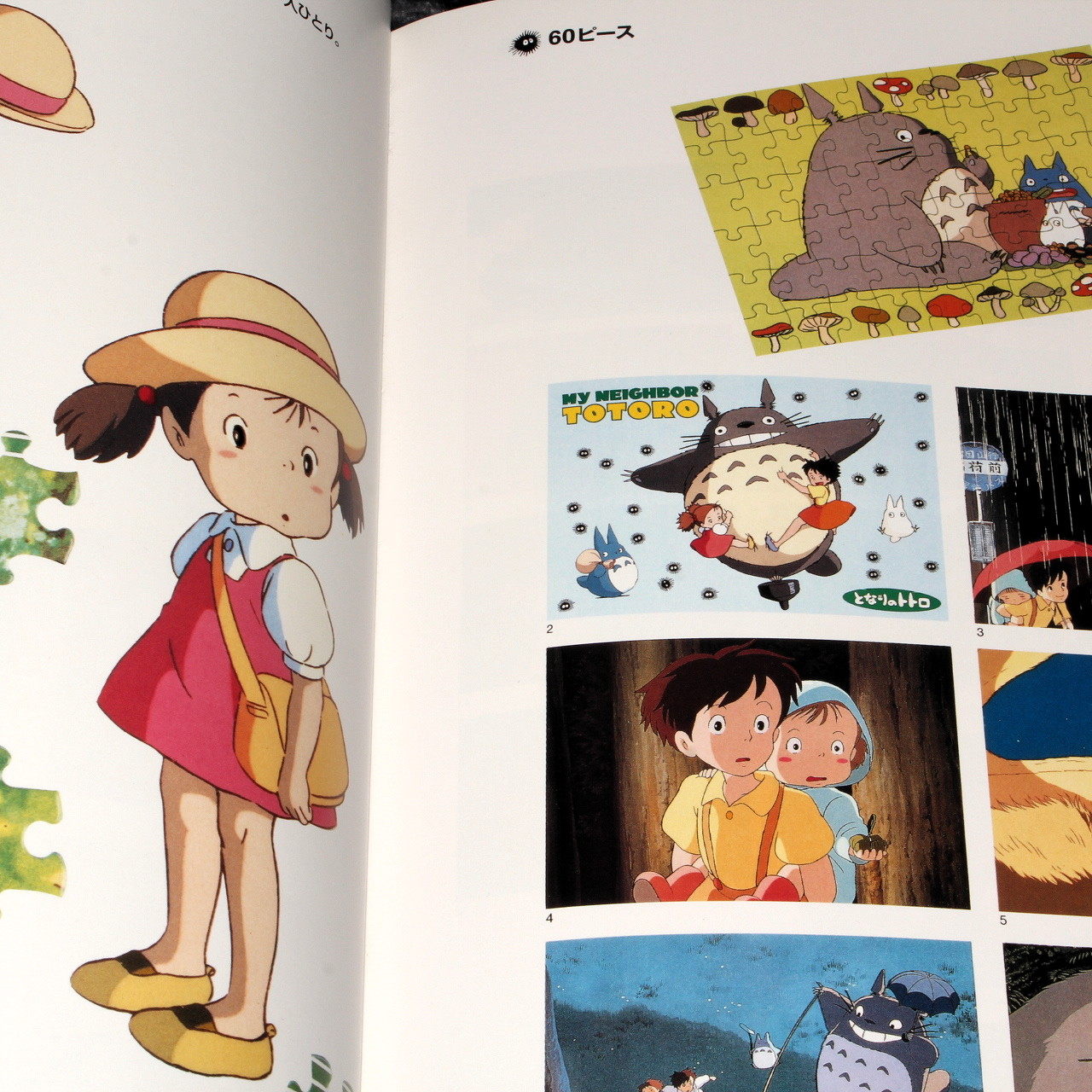 Mei Kusakabe My Neighbor Totoro Wiki Fandom Powered By Wikia