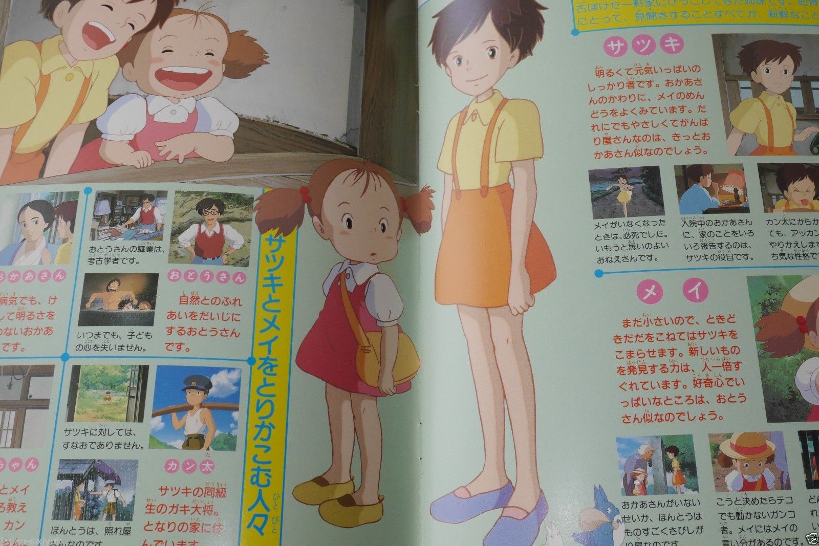 Image - Satsuki och Mei.jpg | My Neighbor Totoro Wiki | FANDOM powered