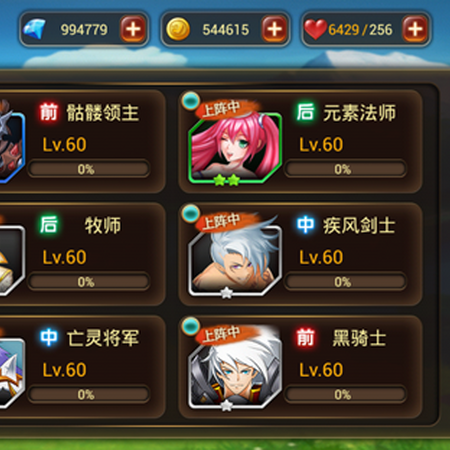 战力攻略 魅影骑士wiki Fandom