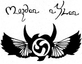 Mardonylon small