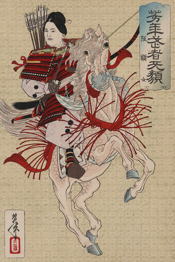Hengeka Guzon by Yoshitoshi