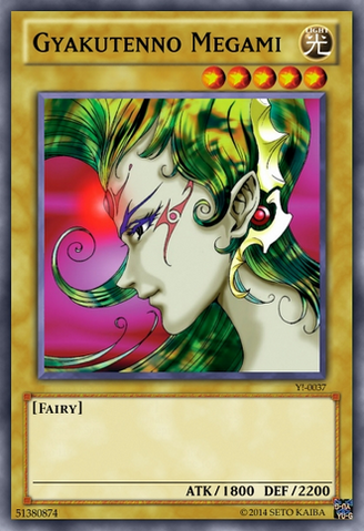 File:Gyakutenno megami.png