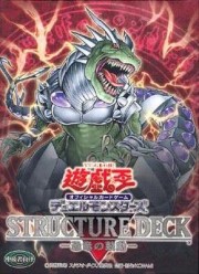 180px-StructureDeckSD09-JP