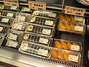 -KansaiSushi