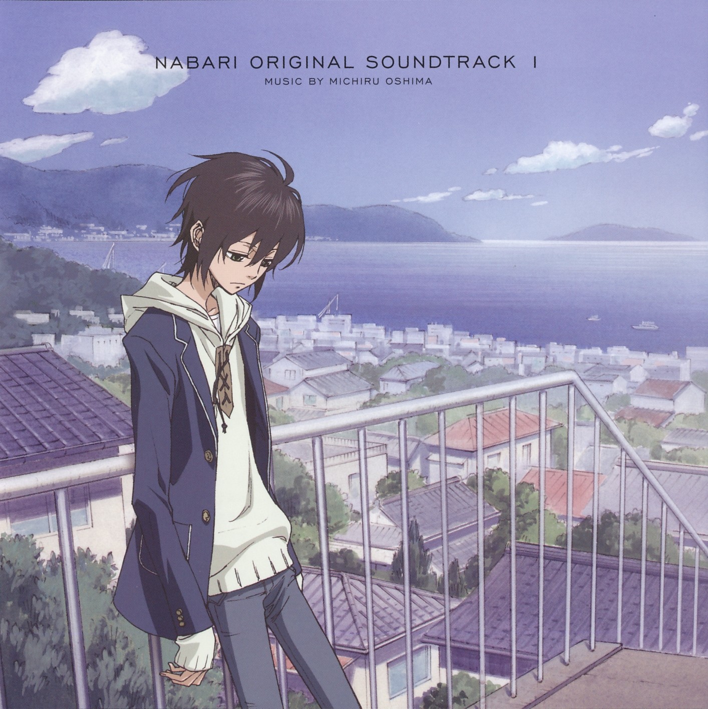 Nabari no Ou Original Soundtrack 1 | Nabari No Ou Wiki | FANDOM powered