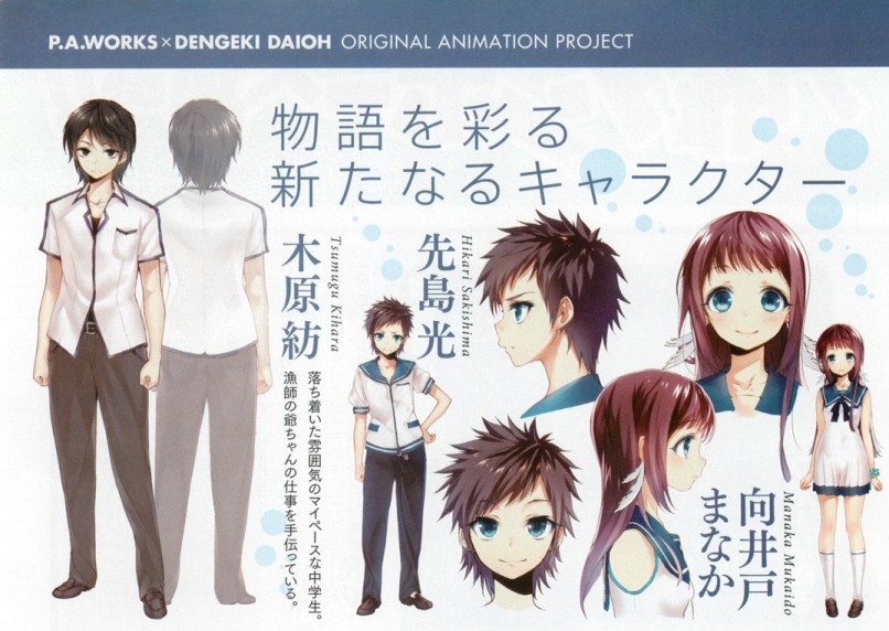 Image - Nagi no Asu Kara concept work.jpg | Nagi no Asu Kara Wiki