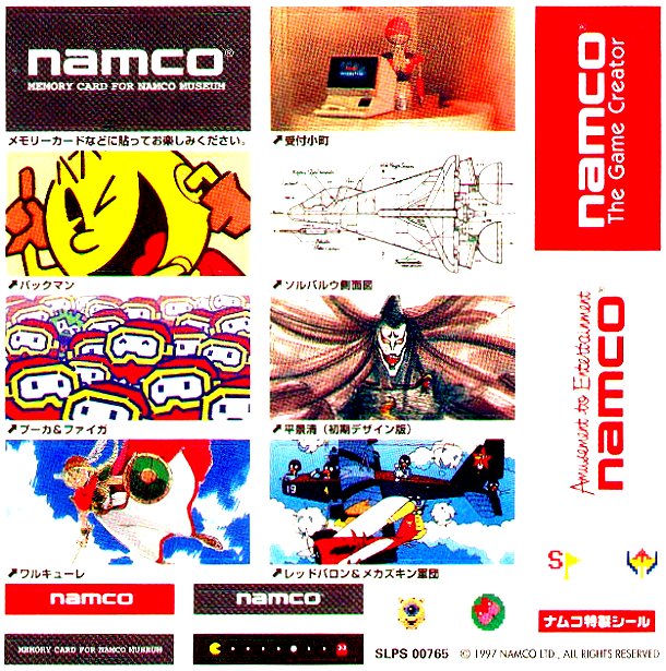 namco museum encore namco museum wiki fandom powered by wikia namco flyer