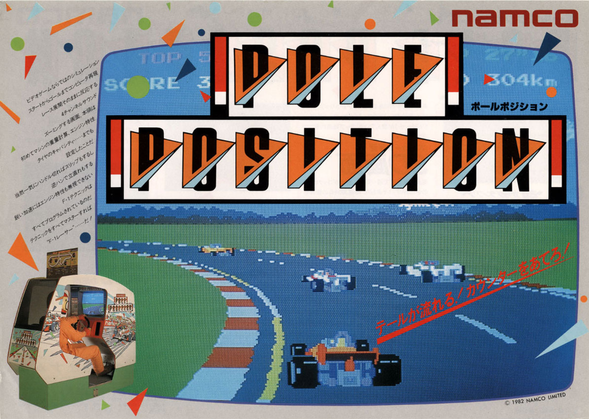 pole position namco wiki fandom powered by wikia namco flyer