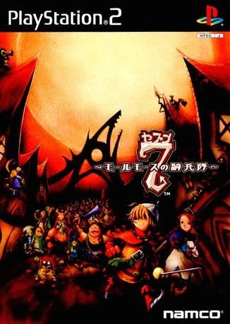 7 Molmorth No Kiheitai Namco Wiki Fandom
