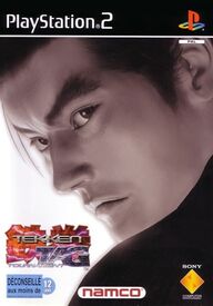 TekkenTagPS2