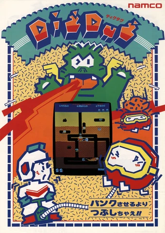 Dig Dug Namco Wiki Fandom