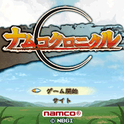 NamcoChronicleTitle
