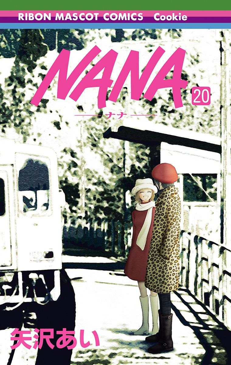 nana vol 1 english nana vol 1 english