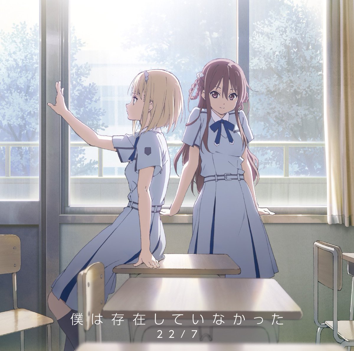 Get Wallpaper Boku Wa Sonzai Shiteinakatta 22 7 Wiki Fandom For Android