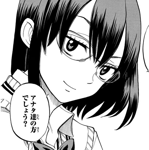 Yamada Kun To Nananin No Majo Saeko Fukazawa | Yamada-kun to Nananin no Majo Wiki | FANDOM powered by