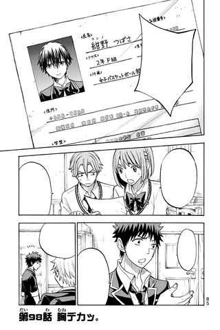 File:Chapter 98 cover.png